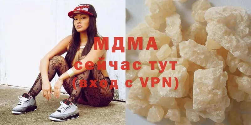 darknet наркотические препараты  Куровское  MDMA Molly  купить  цена 